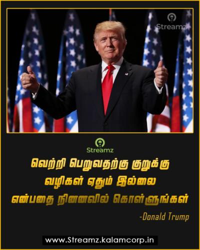 Tamil Quotes Trump 005