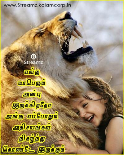 Life quotes tamil (2)