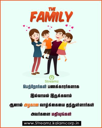 Life quotes tamil (30)