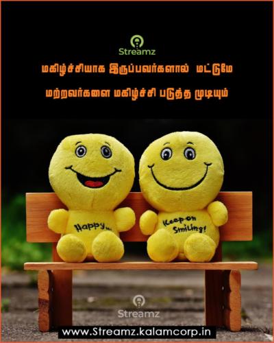 Life quotes tamil (35)