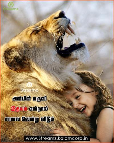 Life quotes tamil (36)