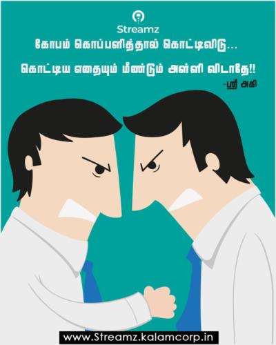 Life quotes tamil (40)