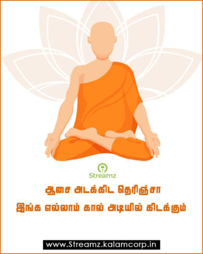 Life quotes tamil (43)