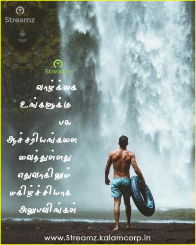 Life quotes tamil (5)