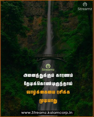 Life quotes tamil (60)