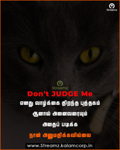 Life quotes tamil (63)