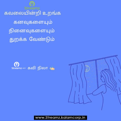 Life quotes tamil (72)