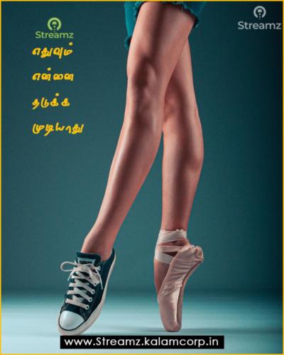 Motivational Tamil Quotes  (19)