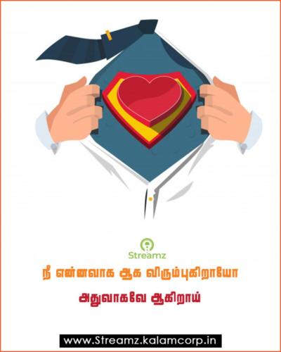Motivational Tamil Quotes  (33)