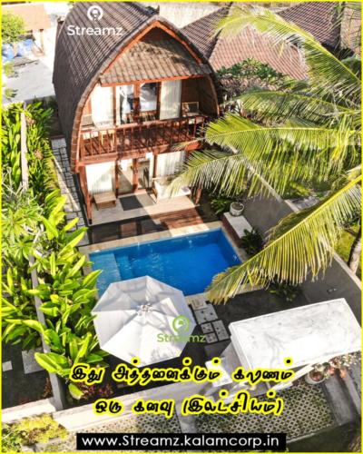 Motivational Tamil Quotes  (5)