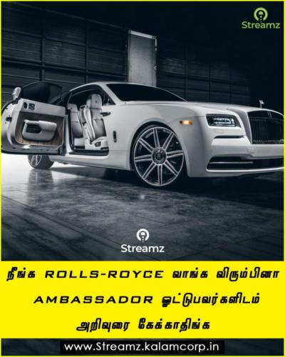 Motivational Tamil Quotes  (7)